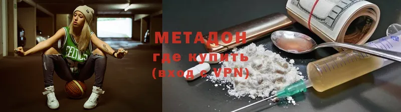 Купить наркотик аптеки Ялуторовск Alpha-PVP  Амфетамин  Cocaine  Канабис 